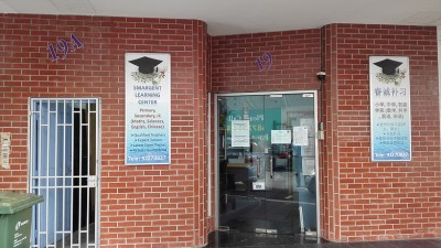 SMARGENT Tuition Centre