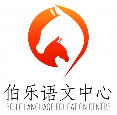 Bo Le Language Education Centre