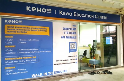 KEWO Education Centre